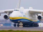 "Мрія" у Гостомелі