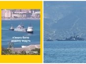 Корабель отримав серйозні ушкодження