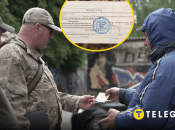 Перевірка документів