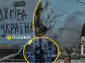 Росіяни не пожаліли навіть православний храм в місті