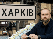 Олег Синегубов, Харьков