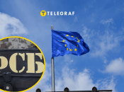 Колаж "Телеграфу"