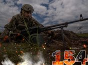 1546-й день полномасштабной войны России против Украины