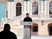 Зеленський