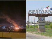 В Белгородской области рф неспокойно