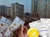 Рахунки за комуналку