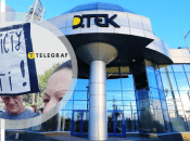 Мітинг у Кам'янському