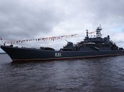 БДК "Александр Отраковский"