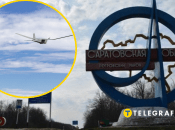 Саратовская область