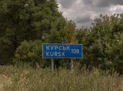 Удар по Курську змусив росіян тягнути підкріплення майже звідусіль