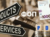 НДС для ФЛП