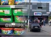 У "Мері" пропонують капсули для прання... за 910 гривень
