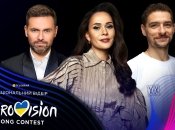 Юлія Саніна, Тимур Мірошниченко, Василь Байдак вестимуть масштабне шоу