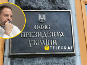 Андрій Єрмак