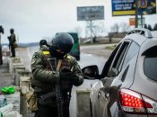 Військова поліція в Україні