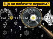 На изображении три основных элемента