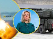 Мария Захарова, РС-26 "Рубеж"