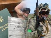 В Україні триває загальна мобілізація