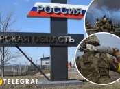 Операция на Курщине