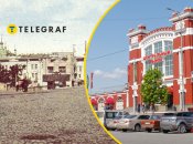 Центральный рынок