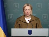 Ірина Верещук