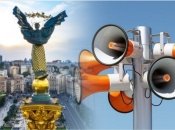 У Києві увімкнули попереджувальні сирени