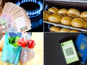 Що готує українцям лютий 2022 року