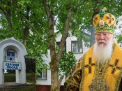 Митрополит Хустської єпархії УПЦ МП