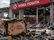 Знищена посилка