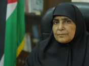 Джаміля аш-Шанті