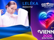 LELÉKA выступила на Евровидении 2026 с песней Ridnym