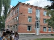 Школа №11 в Полтаві, де сталася НП