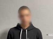 Скрин из видео