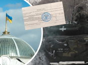 Коллаж "Телеграф"