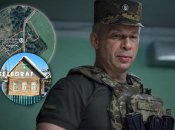 Александр Сырский родился в РФ