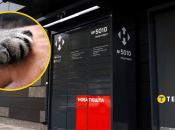 Поштомат НП