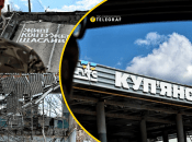 Что сейчас происходит в Купянске