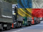 Рух вантажівок призупинено