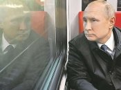 володимир путін купив квиток в один кінець