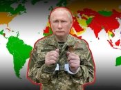 путин в наручниках