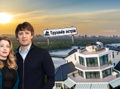 Олександр Шовковський з дружиною