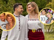 Олена та Володимир Зеленські