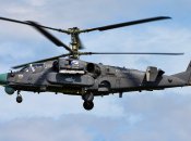 Ка-52 Аллигатор