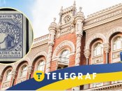 Про копейки и "шаги" : как решение НБУ создает коррупционные риски и показывает советский стиль работы