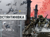 Враг пытается захватить Константиновку