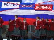Критичні настрої в російському суспільстві зростають