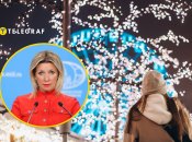 Марія Захарова