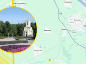 Ілюстративне фото