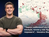 Глава МО