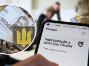 Бронювання працівників